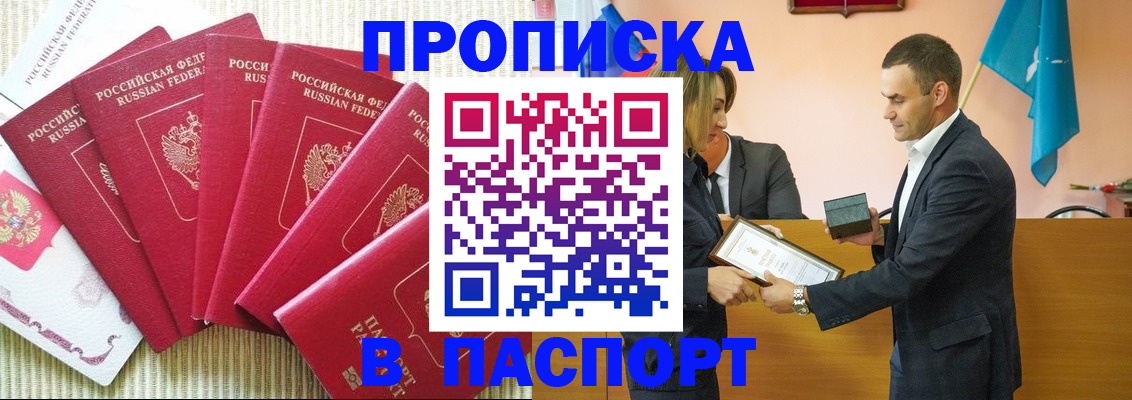 регистрация для школы в Навашино
