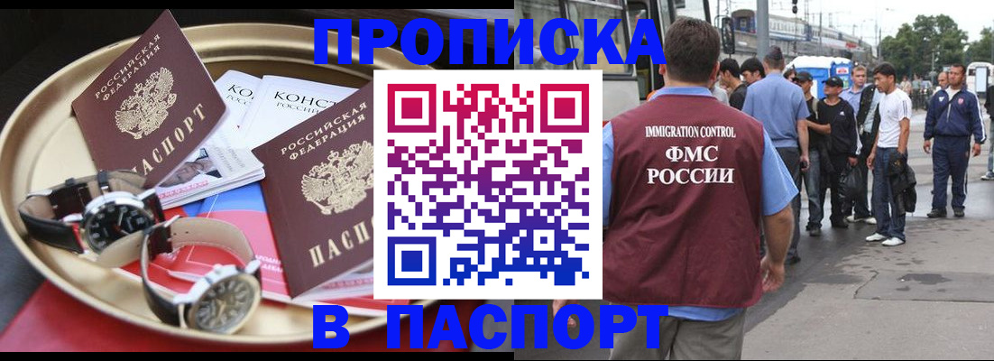 где прописаться в Навашино
